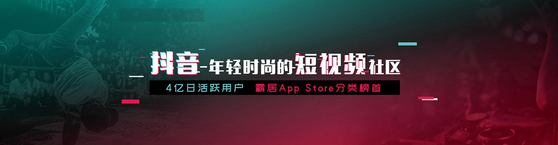 泰兴百度信息流