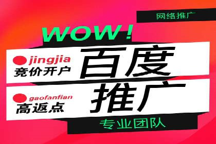 360信息流广告：电商营销实战攻略