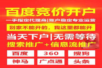 百度推广运营全解析：如何提升广告效果